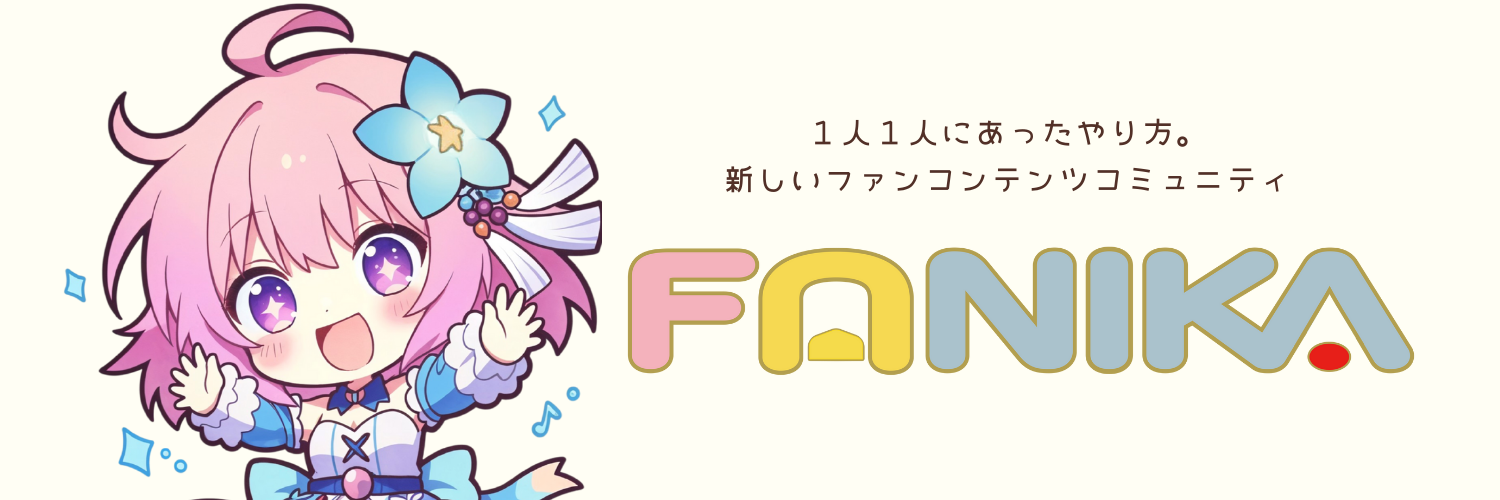 お知らせバナー 1