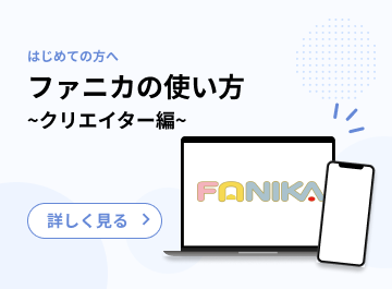 お知らせバナー 1